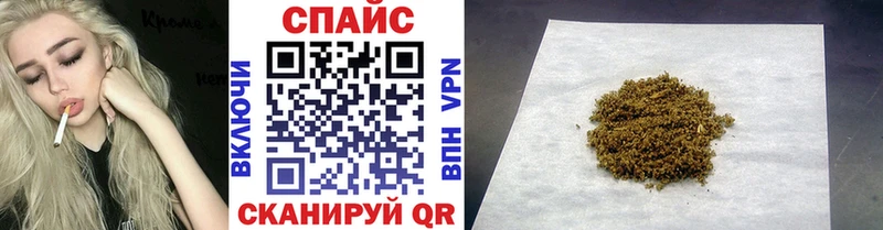 Бутират BDO Отрадная