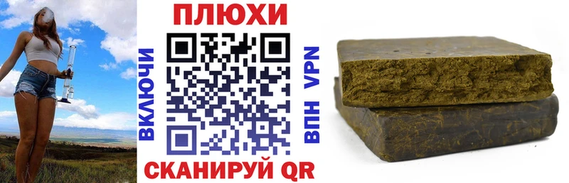 ГАШИШ hashish  кракен маркетплейс  Отрадная 