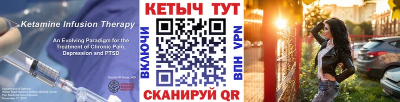 КЕТАМИН ketamine  мега как зайти  Отрадная  купить  