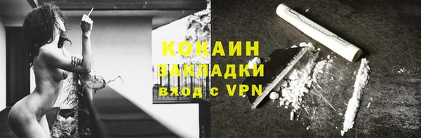 тгк Балабаново