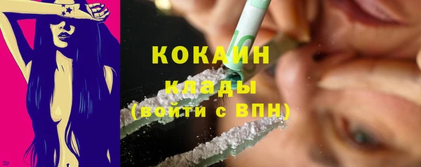 тгк Балабаново