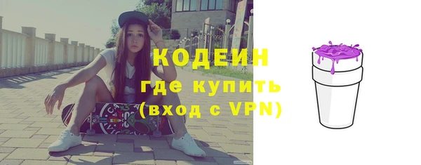 тгк Балабаново