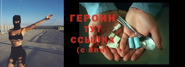 тгк Балабаново