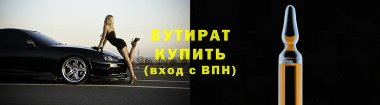 тгк Балабаново