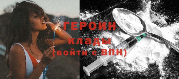 тгк Балабаново