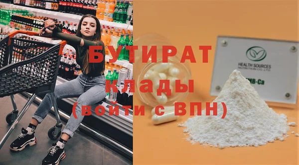 тгк Балабаново