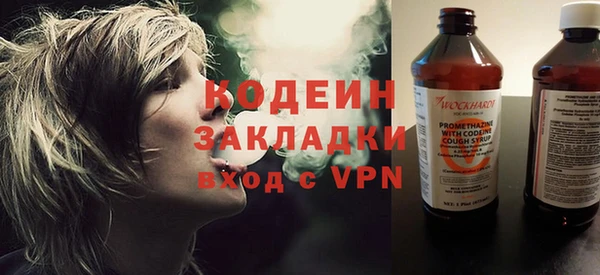 хмурый Балахна