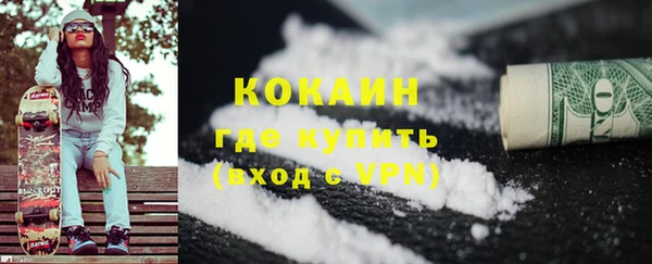 тгк Балабаново