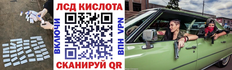 Лсд 25 экстази кислота Отрадная