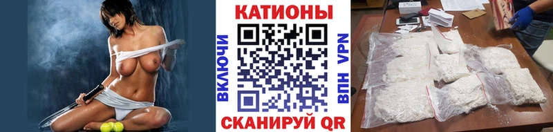 Мефедрон 4 MMC  Отрадная 