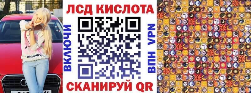 даркнет формула  Отрадная  Наркотические марки 1,8мг 