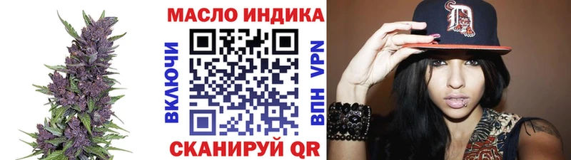 где найти наркотики  Отрадная  ТГК концентрат 