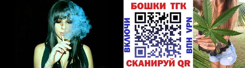 Марихуана THC 21% купить закладку Отрадная